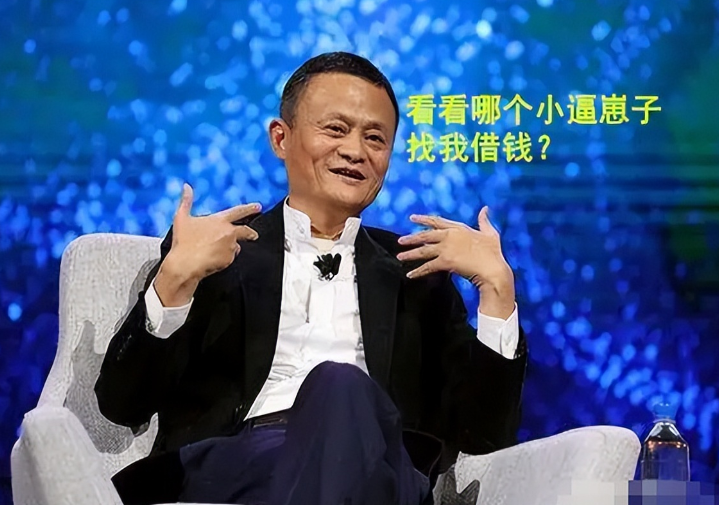 山东一男子借呗和花呗共欠款3.8万，删掉支付宝，换号后再看芝麻分傻眼了