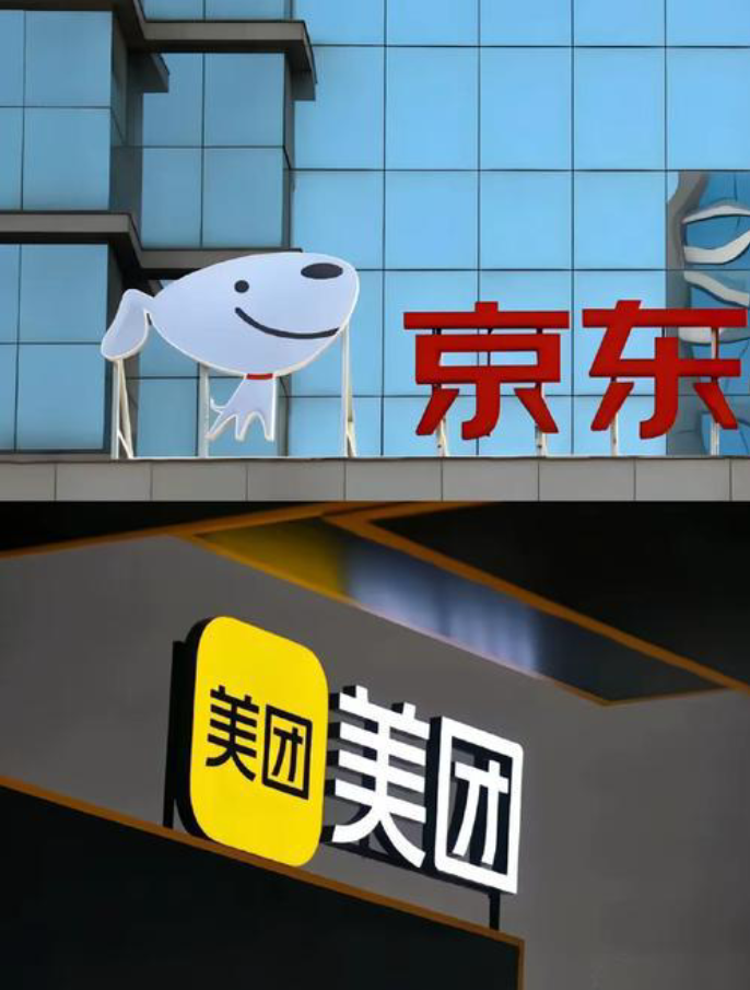 战略投资者名单出来了！摩尔线程，沐曦股份，为什么会选择美团和京东这样的平台？