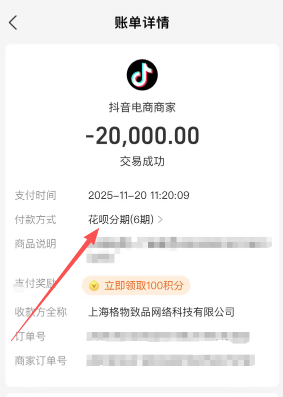 支付宝花呗分期专享额度券是怎么提出来现金呢？24小时秒回靠谱商家解析