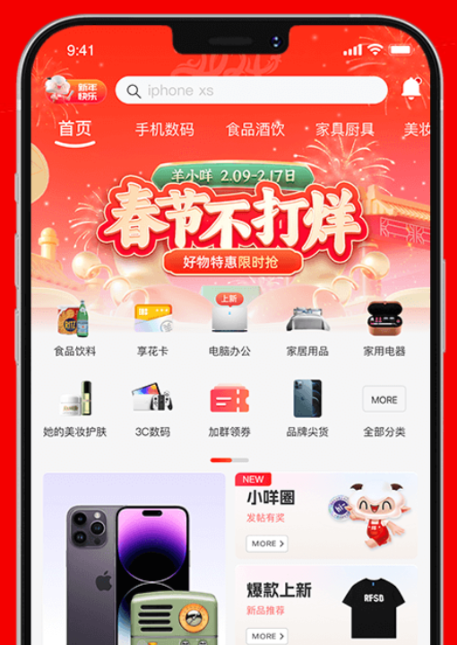 更新羊小咩便荔卡包额度提取的3种实用流程