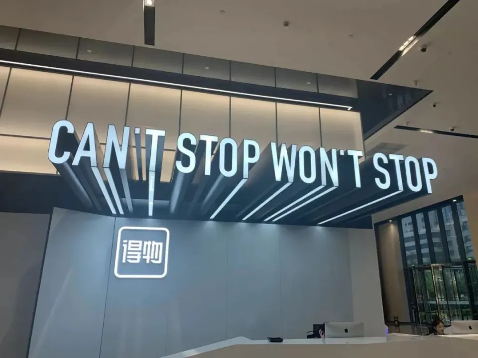 得物分期购物额度能提现吗？佳物分期变现攻略