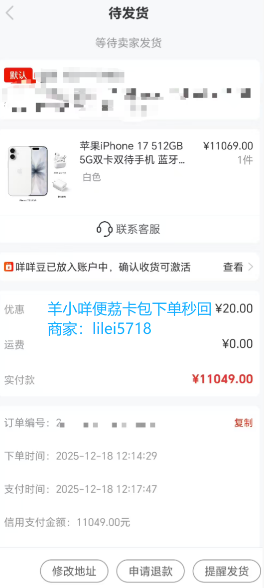 羊小咩商城额度怎么取出来?更新6种实用便荔卡包提现方法