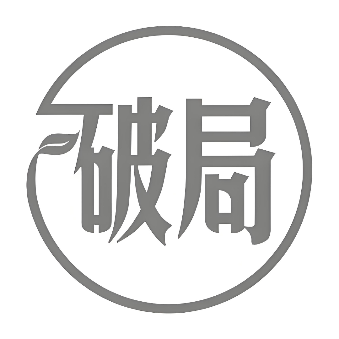 经济大萧条中的机会：危机下的破局之道