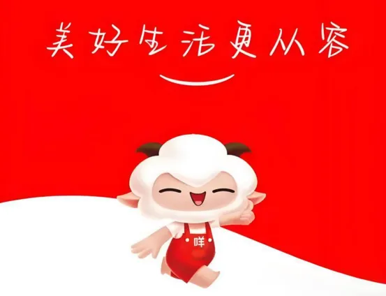 绿色消费提速，羊小咩的“精选日常”正在成为新的生活方式选择