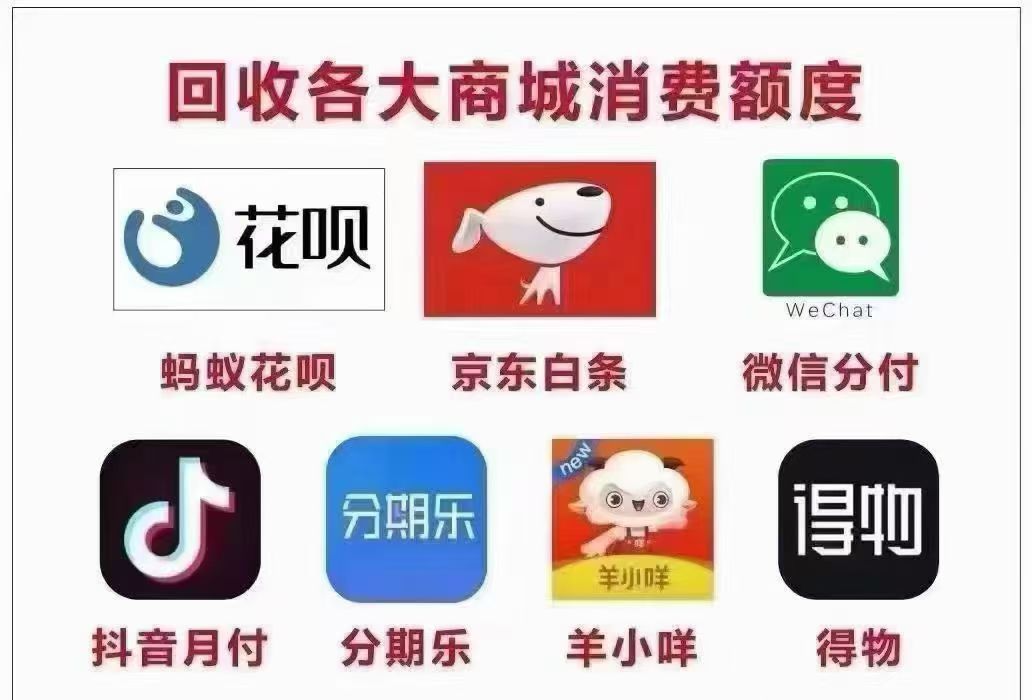 京东白条付费额度怎么提出来？白条付费额度正确使用攻略