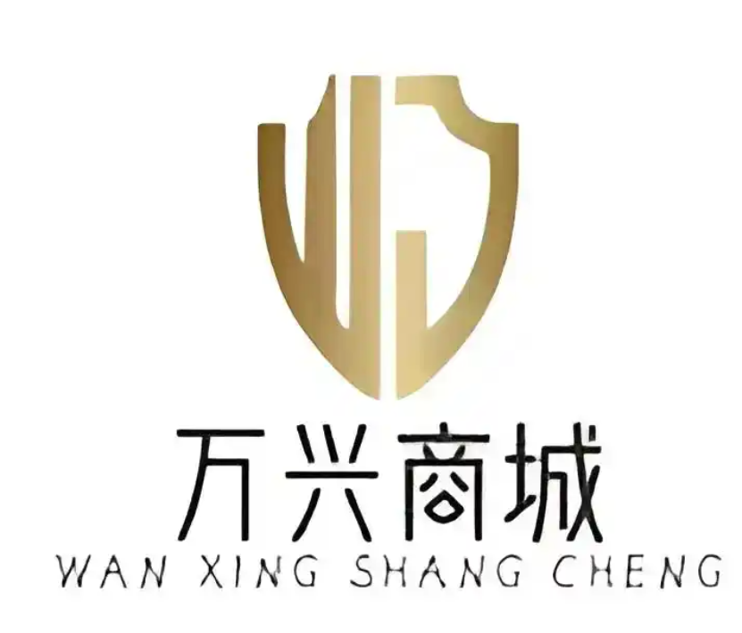 征信花、查询多、无当前逾期？先享后付0首付购物商城！万兴商城额度测试分享！