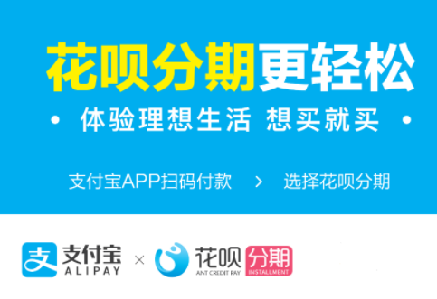 专业花呗提现商家：让花呗提现正规流程化帮你秒到账