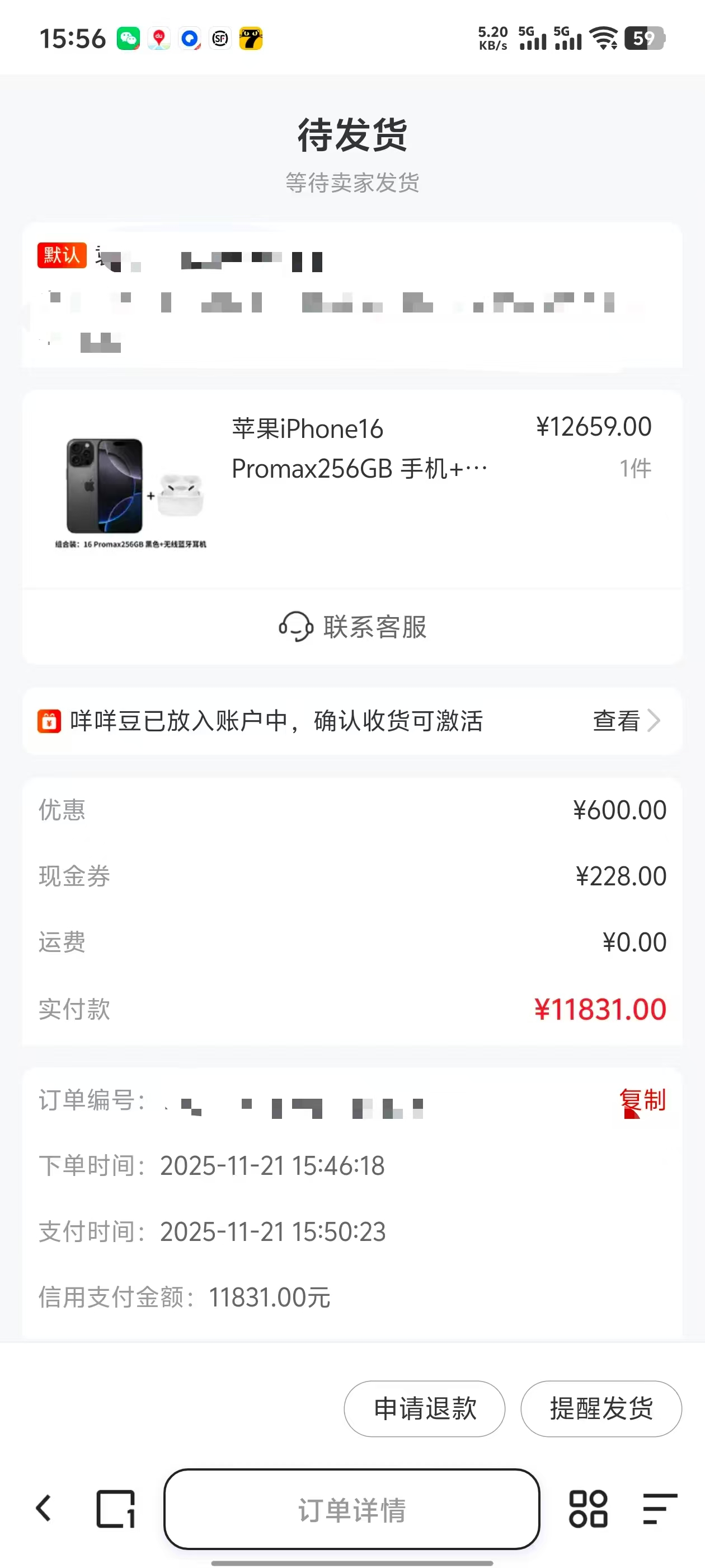 羊小咩消费额度能提现吗？便荔卡包取现金兑现攻略