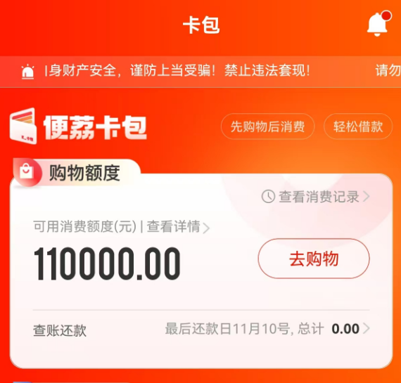 羊小咩额度怎么提现出来？2026最新攻略，错过拍大腿