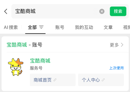宝酷商城黄金为啥这么贵？额度开通+变现全流程，一看就会