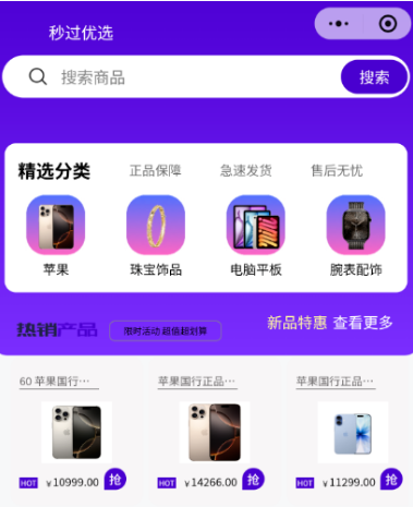 便荔卡包用户必看：3 家高通过率先用后付平台，额度不够用也能轻松周转