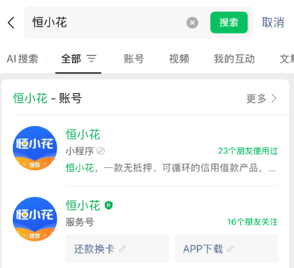 别让闲置额度浪费！鹿优选、恒小花、柚优品，3种合法激活法，手把手教你盘活闲置资金
