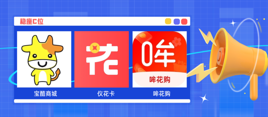 便荔卡包额度变现高溢价商城的浪潮中，这3个平台稳坐C位