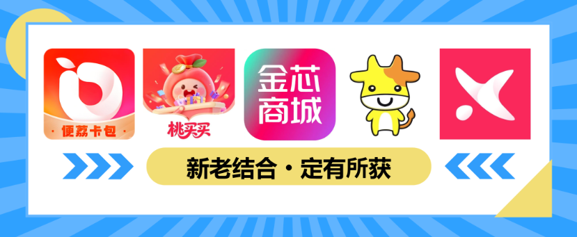 征信成花户了，这些电商购物平台却给了我0元购额度！