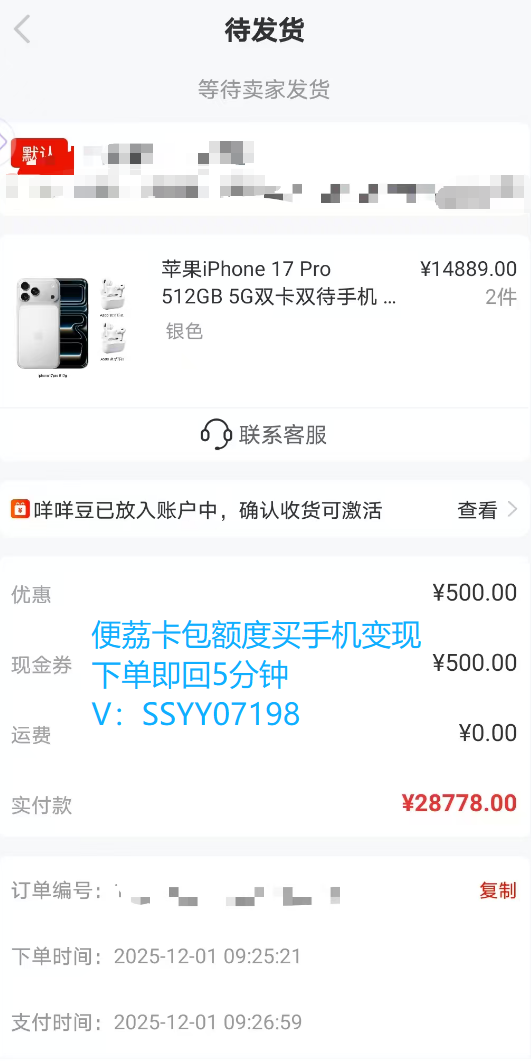 老商城“鹿优选”先享卡购物额度的获得与大数据密不可分，实测花户好过