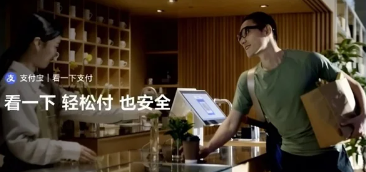华为AI眼镜新增支付宝“看一下支付”，3步便捷付款+被盗即赔保障