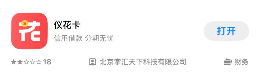 新出的仪花卡商城额度怎么套？官方公布四个方法，细节全拆解