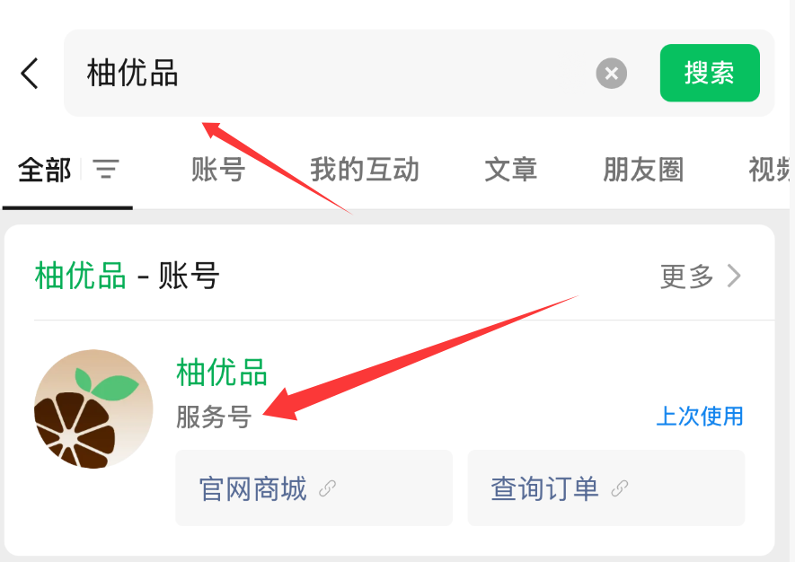 柚优品和柚有品两个商城一字之差，他们商城的先用后付哪个更容易开通成功，额度取现方法区别