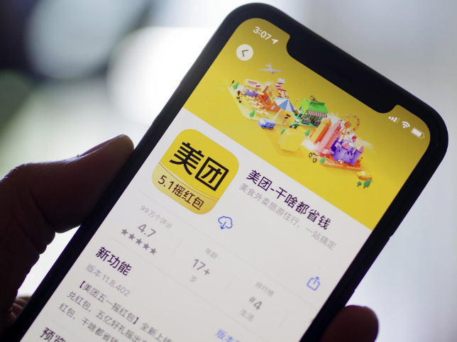 美团落子新疆！全资成立科技新公司，西北战略再升级