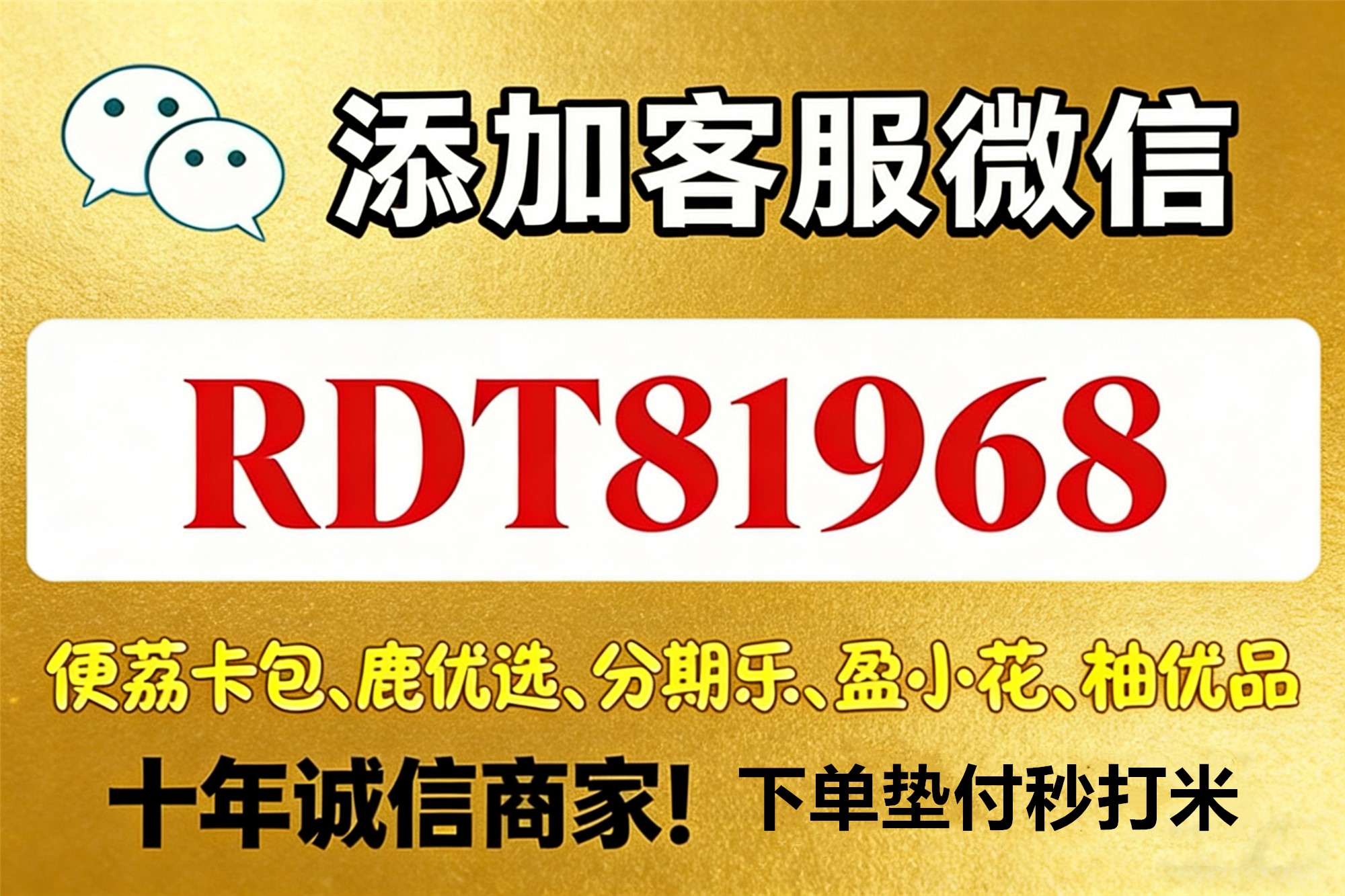 2026年分期乐购物额度咋取现出来？详细方法与风险解析
