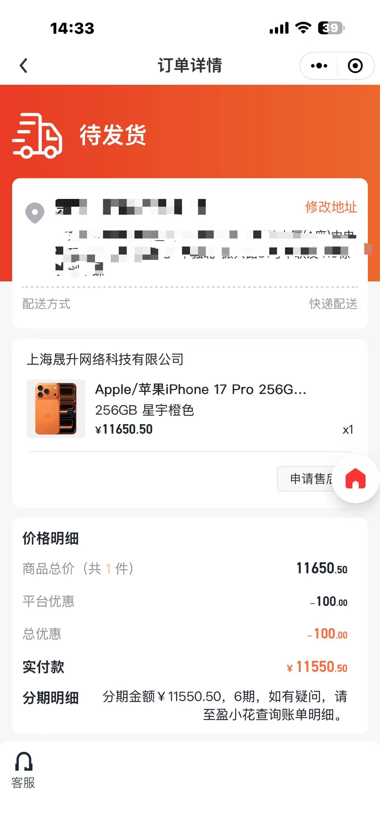 盈小花只有购物额度可以取现吗？一文为你详细解答！