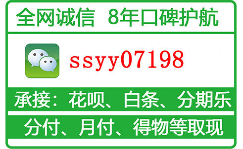 2026年最新微信分付分期提现方法有哪些呢？3个操作攻略必看！