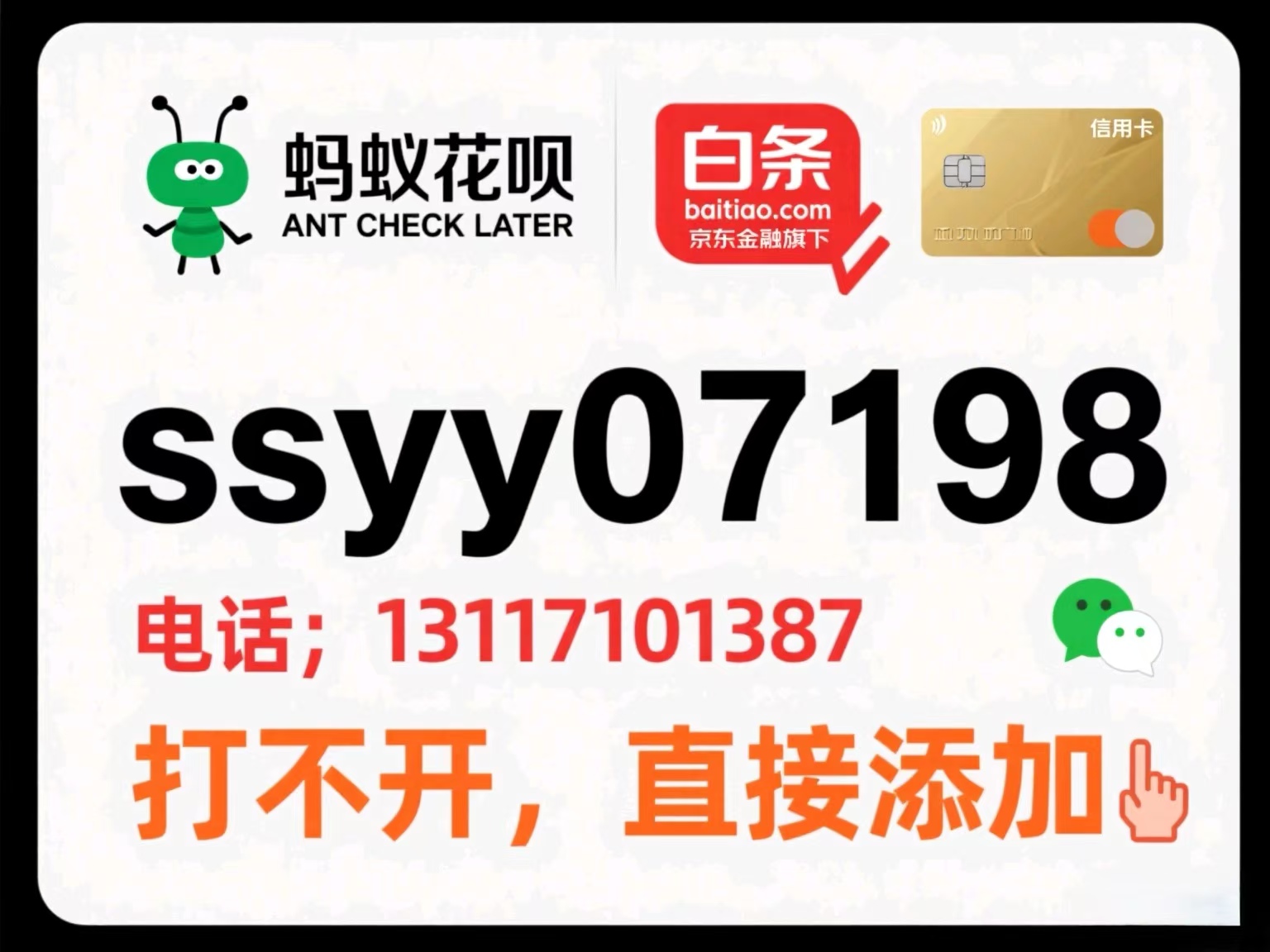 便荔卡包消费额度找商家兑现并提现到支付宝：详细步骤全解析
