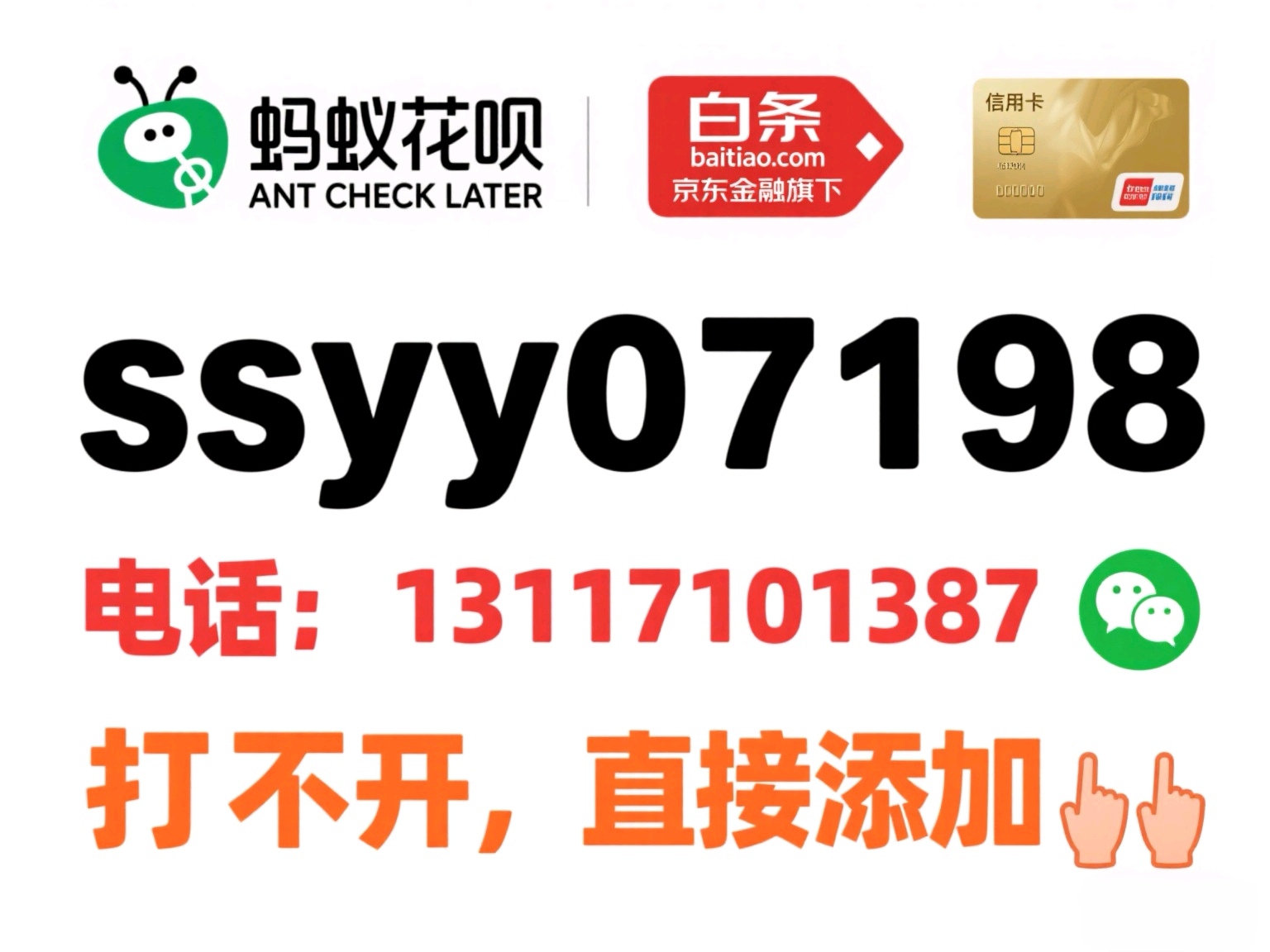 便荔卡包和鹿优选购物额度怎么刷出来？一般都是这几个办法