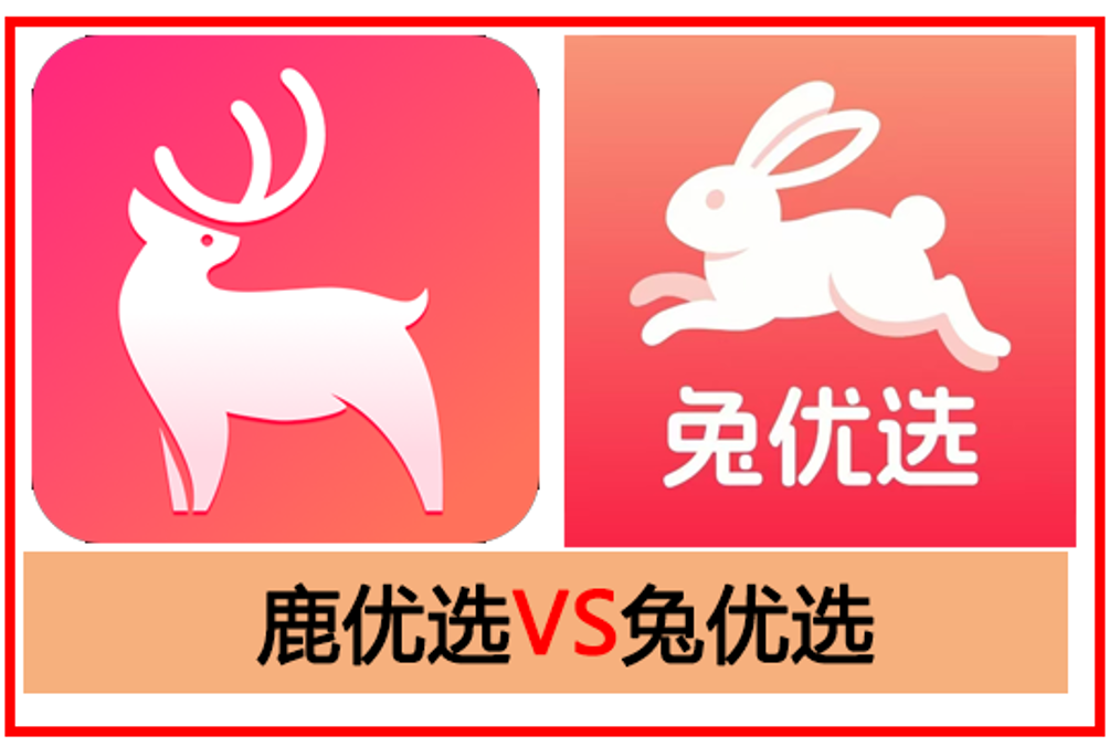 鹿优选先享卡，便荔卡包额度提现秒到账操作指南来啦，快来学起来！