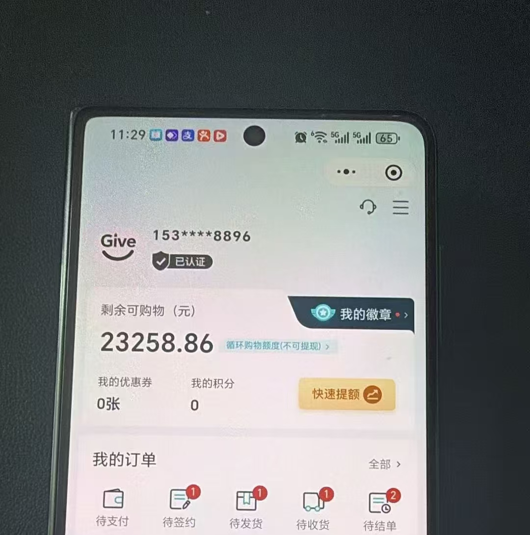 情绪价值商城APP就发现大额权益，鹿优选商城额度都可以提现？下单转售硬通货，垫付机制让钱先到，安全靠谱