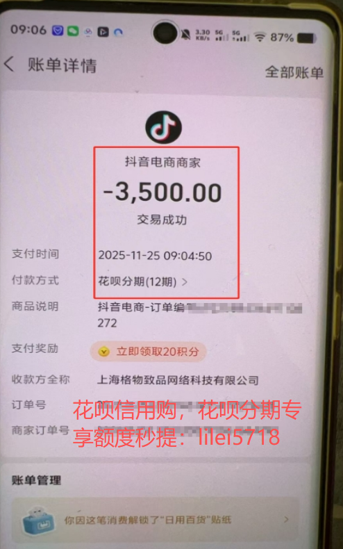 支付宝花呗的钱可以提现吗?干货分享