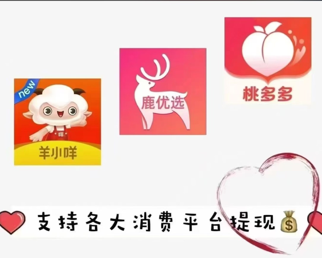 便荔卡包和鹿优选到底怎么用？额度取现的事儿，今天一次说清楚