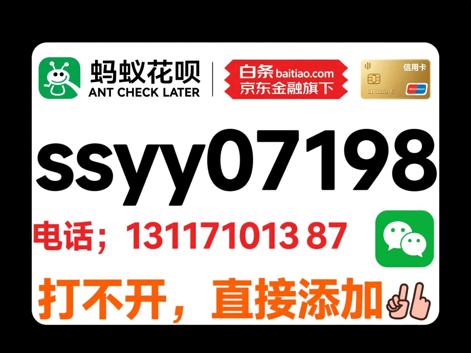 怎么才能把京东白条里的钱套出来？5种常见方法详解