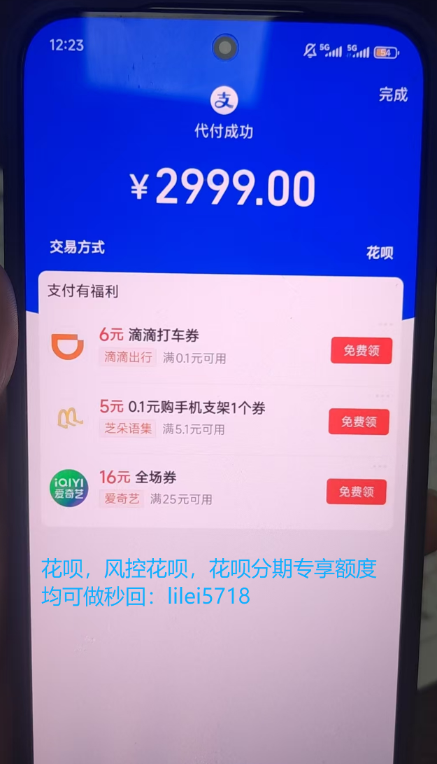 花呗里的额度怎么取出来？入口和步骤都在这