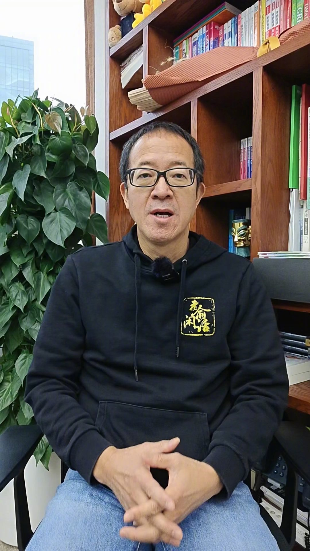 东方甄选 CEO 道歉：提董宇辉的薪资不职业，摔手机非常没有风度 第5张