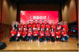 东方雨虹砂粉科技集团2023年工作总结暨2024年工作部署大会圆满召开 第15张