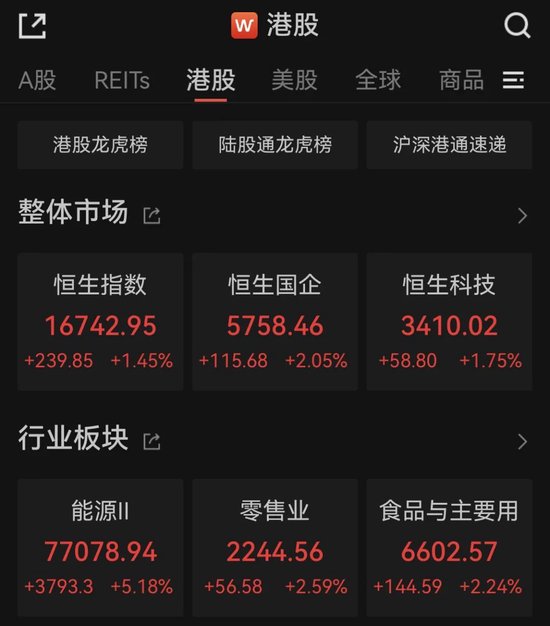 详细阅读:李嘉诚蝉联香港首富! 李嘉诚蝉联香港首富!