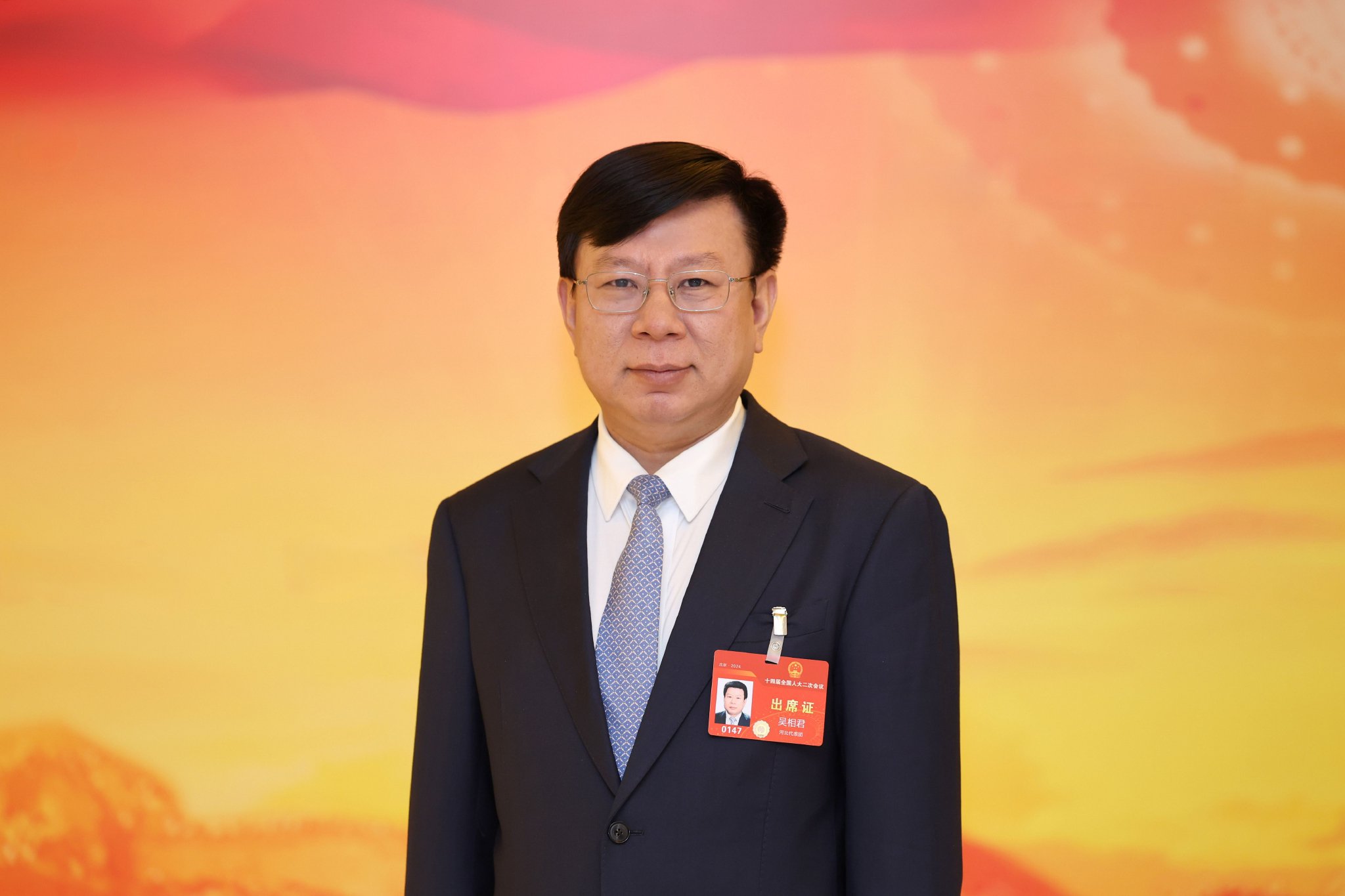 全国人大代表、以岭药业董事长吴相君：推进紧密型县域医共体建设 第1张