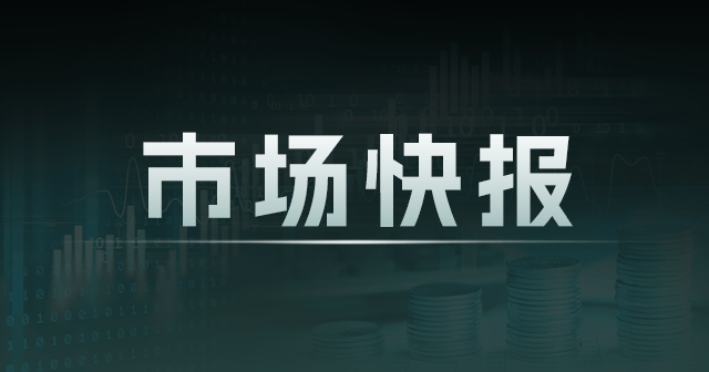 江苏南钢:6 月 6 日建材螺纹下调 30 元/吨 第1张 江苏南钢:6 月 6 日建材螺纹下调 30 元/吨 第1张