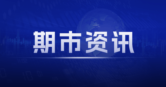 铜价高企抑制消费,中期仍偏强:5 月美国 ISM 制造业 PMI 走弱 第1张 铜价高企抑制消费,中期仍偏强:5 月美国 ISM 制造业 PMI 走弱 第1张
