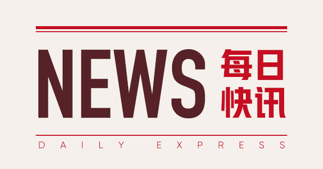晋能控股集团:原煤产量下降 20.7% 第1张 晋能控股集团:原煤产量下降 20.7% 第1张