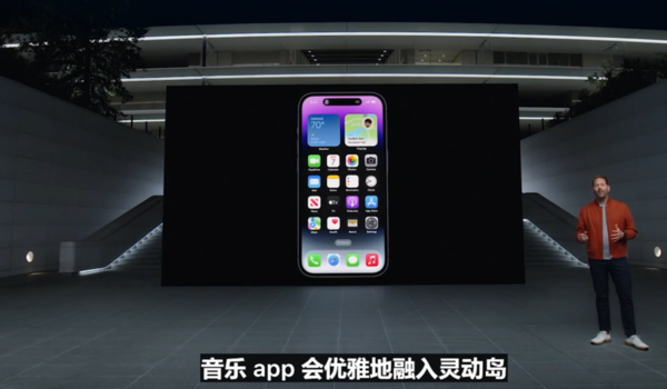 搞机是个轮回：苹果灵动岛带火挖孔屏 真全面屏不香了 第10张