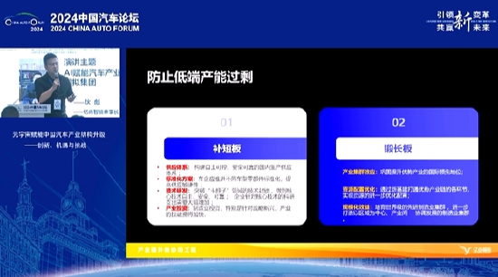 亿尚智能董事长狄彪：每年几百亿的专利费要交给国外，这是目前需要解决的短板 第1张