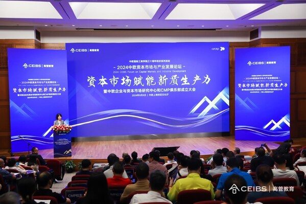 资本市场赋能新质生产力----2024中欧资本市场与产业发展论坛成功举办 第1张