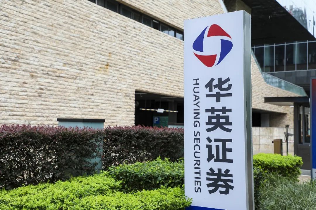 投行人讨薪败诉，曾收监管罚单 第1张