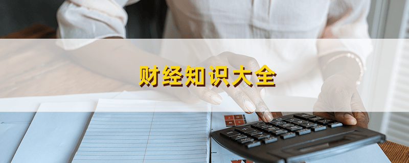如何开通创业板交易权限?这种权限对投资策略有何影响? 第1张 如何开通创业板交易权限?这种权限对投资策略有何影响? 第1张