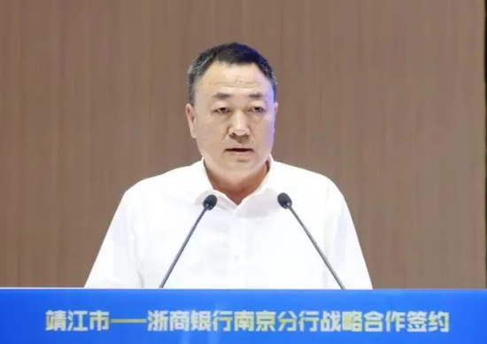 浙商银行中高层人事调整 新任一民生系高管 第3张