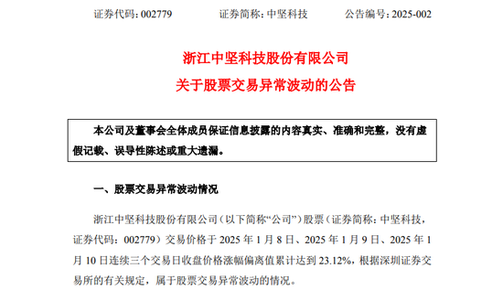 多只牛股，紧急回应！ 第1张