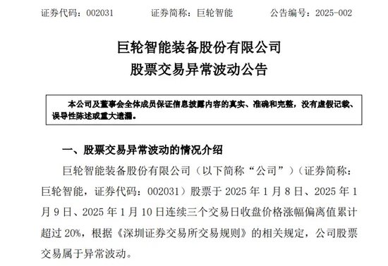 多只牛股，紧急回应！ 第3张