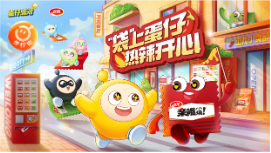 “头号玩家”何以双向奔赴？卫龙这波联名“颠”出营销创新样本 第2张